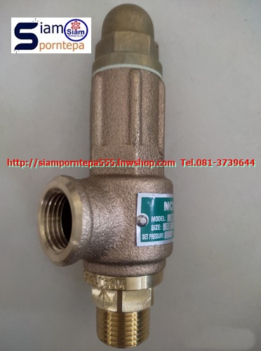 A3W-04-3.5 safety relief valve size 1/2" ทองเหลือง Pressure3.5bar 52 psi